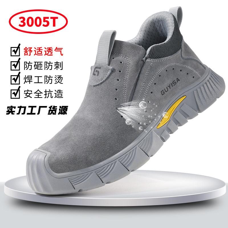 Winter Velvet Warm Labor Insurance Shoes for Men and Women Anti-piercing and Anti-smashing Steel Head Safety Shoes Comfortable Anti-velvet