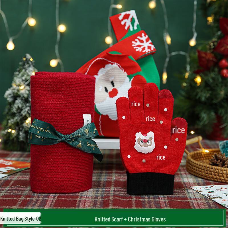 Festive Mug Gift Set with Knitted Bag Set 02