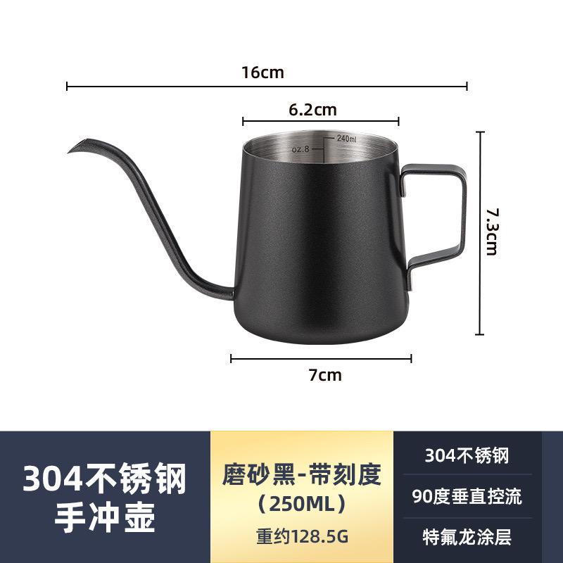 Coffee Pot Handmade Coffee Brewing Pot Goose Neck Long Spout Ear Hanging Pot Coffee Utensils Household Kitchen Teapot