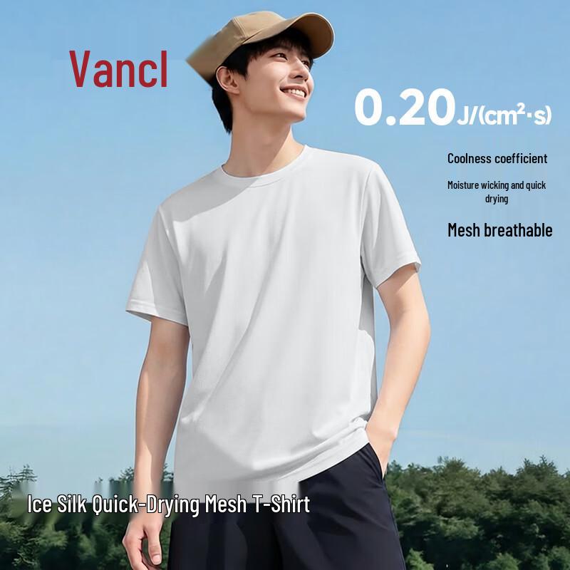 VANCL Men's Cooling Ice Silk Short Sleeve T-Shirt