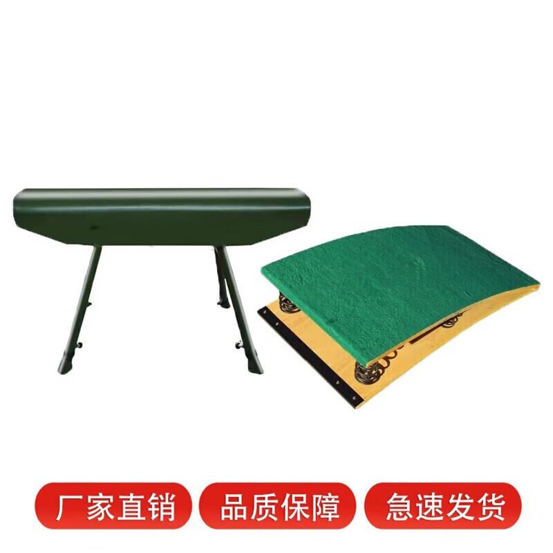 Pan Tu Gymnastics Vaulting Horse with Springboard