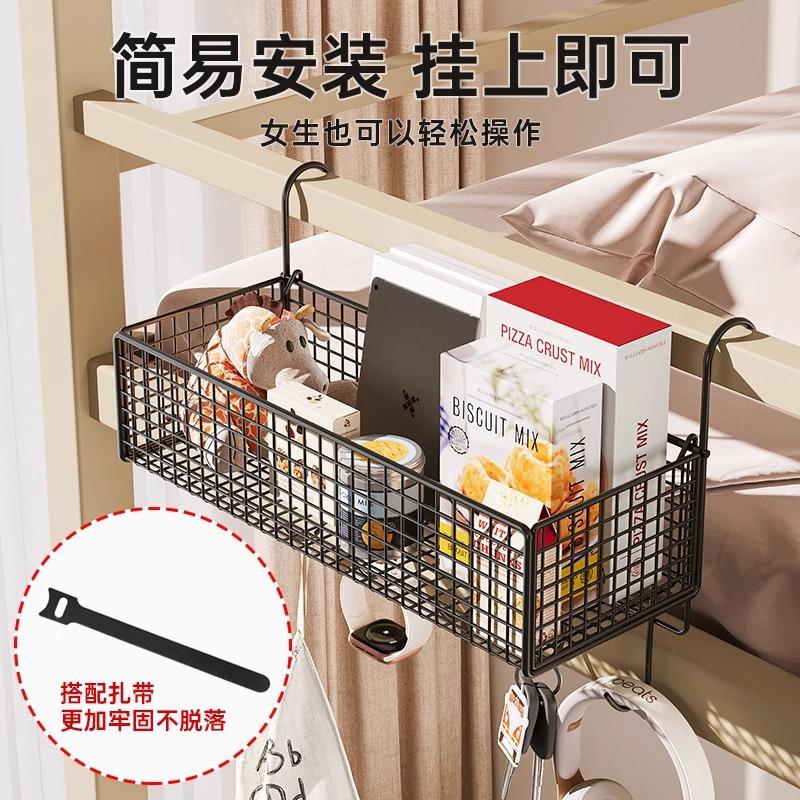 Grid Dormitory Storage Rack, Good Storage Rack, Bedside Bed, Basket Rack, Student Dormitory Wall