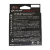 [X-Braid] Line Ortros WX8P1 100m 4-Gauge (70LB) White 4-Gauge/70LB