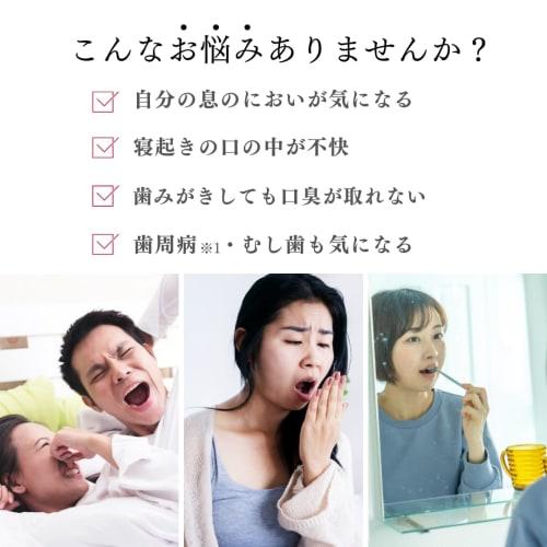 Prevents Bad Breath with this Tongue Cleaner Gel, Rose Scented Oral Gel, Tongue Brush, Gum Massager, Oral Care, Tongue Coating, and Bad Breath Relief,