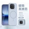 Applicable To Vivoiqoo15 Mobile Phone Case iQOO13 Wireless Charging Magnetic Protective Case vivoiQoo12 Liquid Silicone