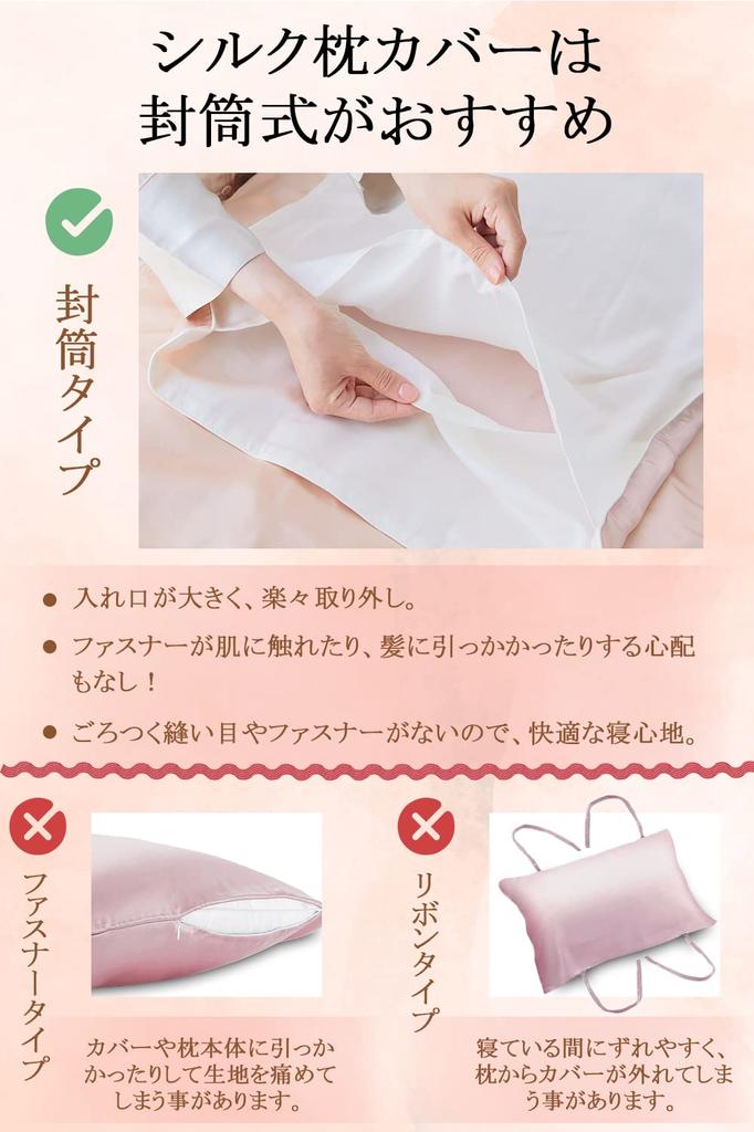 Utukky Silk Pillowcase On Single Sided 43 X 63 6A Silk Reduces Antibacterial and Beautiful Hair and Gentle On Sensitive Suitable for All For Silk Set