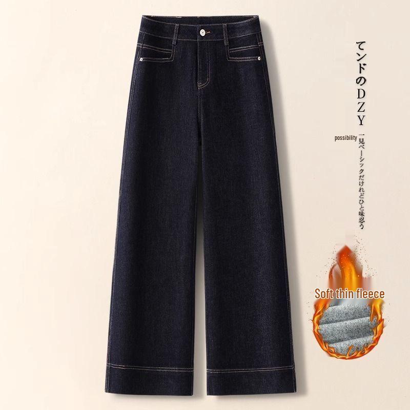 High Waist Elastic Narrow/Wide Leg Blue Denim Jeans - Women's Plus Velvet, Loose Fit, Slimming, Versatile for Autumn/Winter 2025.