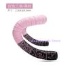 Ergonomic Dual Color Road Bike Handlebar Grip Silicone Non-Slip Sweat-Absorb Comfort Anti-Vibration Bicycle Handle Design