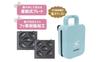 Sanrio Sanrio Characters Cinnamoroll Baby Castella Maker Kitchen Appliance...