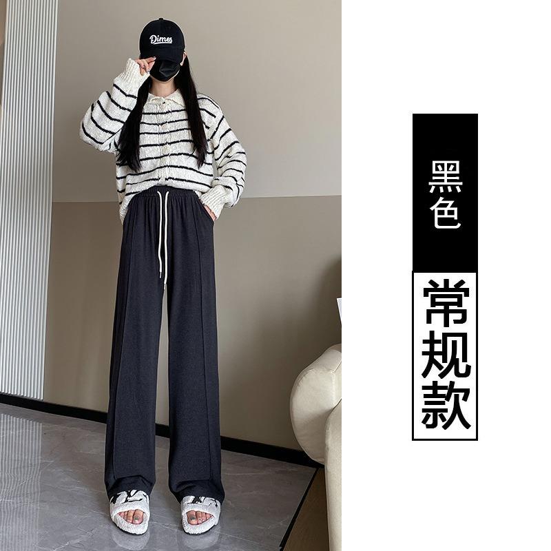 Wool Glutinous Rice Pants Drape Soft Waxy Knitted Wide-leg Pants Women's Autumn and Winter Lazy Wind High Waist Thin Straight Mopping Pants