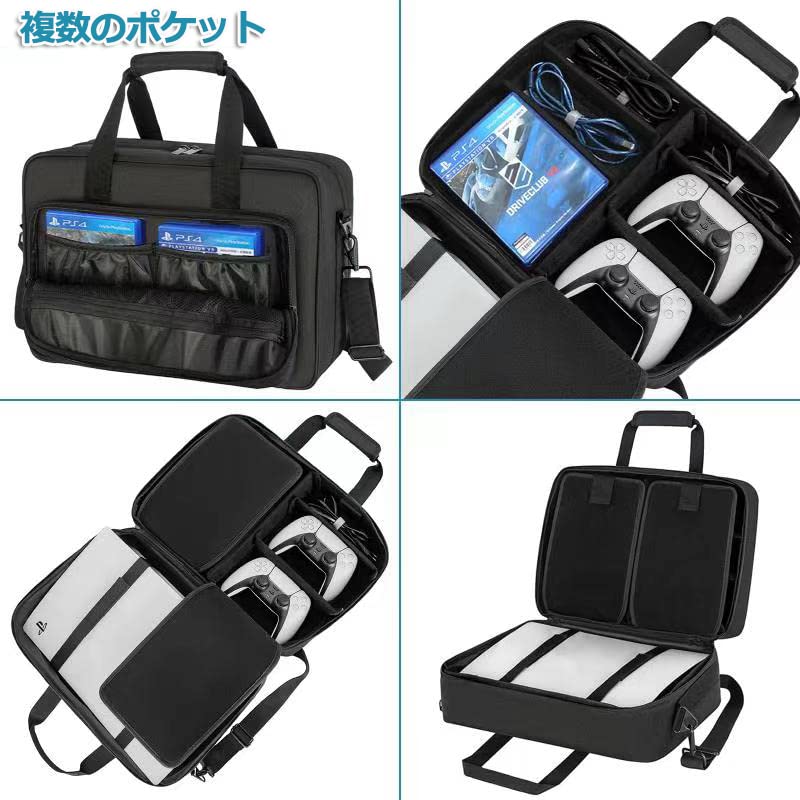 Pro carrying ps5 storage PS5 body protective PS5 carrying shoulder small item controller peripheral large capacity PS5/PS4/PS5 case, bag, case, bag,