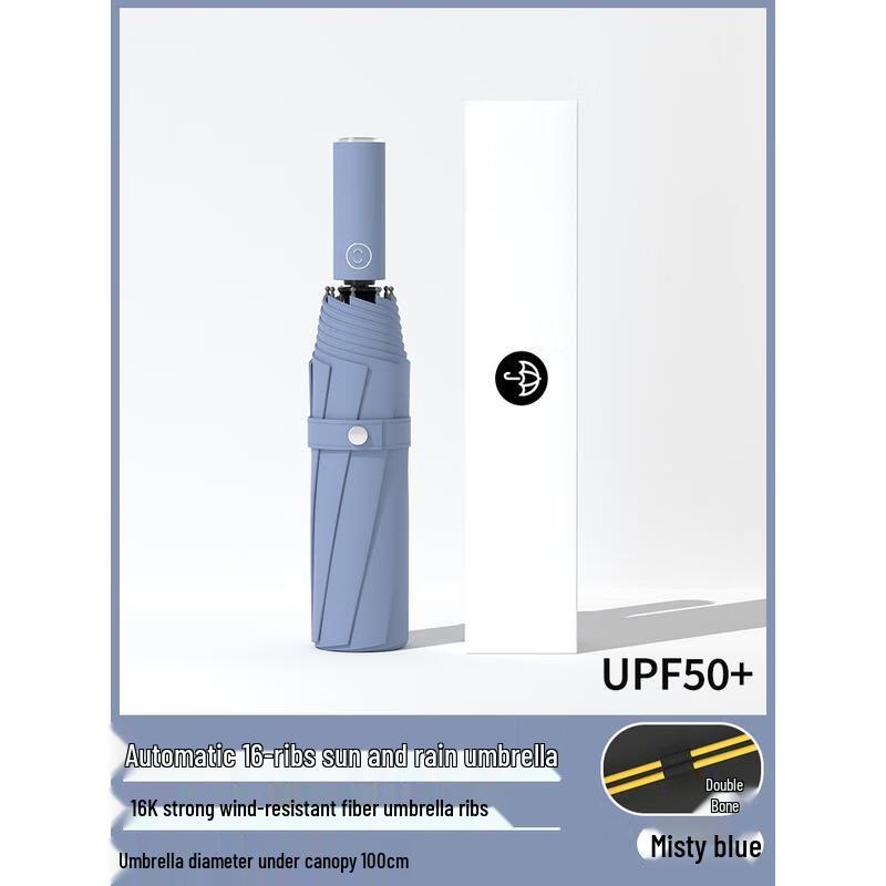 HANDUNYOU 16-Rib Fully Automatic Windproof Umbrella