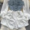 Koreansk Seriekläder Återupplivande Tvådelat Set Topp Retro Kort Jeansväst Trendigt Allmatchande Mellanlångt Skjortset