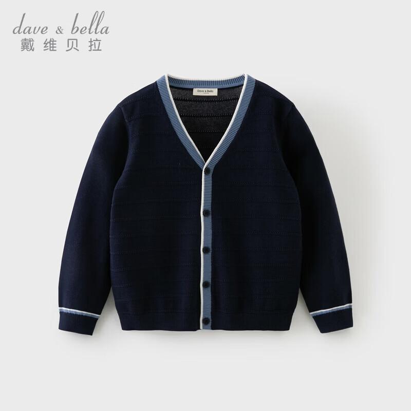 DAVE&BELLA Boys V-Neck Knit Cardigan 150cm