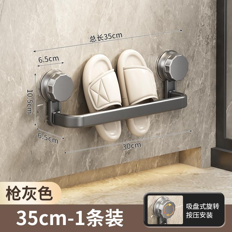 

Настенная вешалка для тапочек для ванной комнаты, без перфорации, для туалета, стойка для слива обуви, полка для хранения, присоска