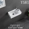 Square Ceramic Wall-Mounted Mini Bathroom Washbasin