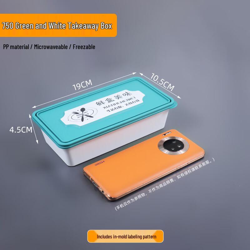 Handun Eco-Friendly Takeaway Bento Box