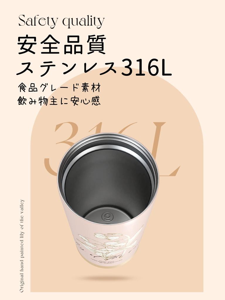 GERM 500ml Lily of the Valley Coffee Stainless Steel Hot Vacuum with and Stylish Coffee Bottle for Outdoor Use Tumbler, 316L, 2-Way Insulation, &