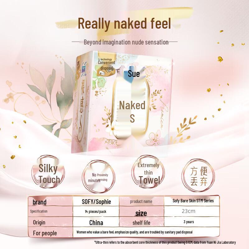 Sofy Ultra-Thin Naked Feel S Daily Sanitary Pads
