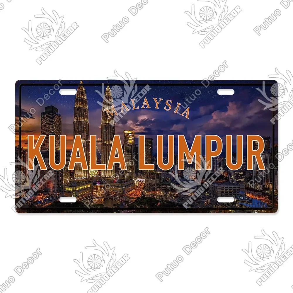 Famous City License Plate Metal Sign Vintage Decor for Home Bedroom Man Cave Wall