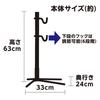 AZ Bicycle Work Stand Hook Type Work Work Bicycle KF201 [Display Stand, Stand, Stand, Stand]
