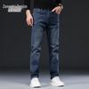 Zengzhi Men's Loose Straight-Leg Denim Jeans