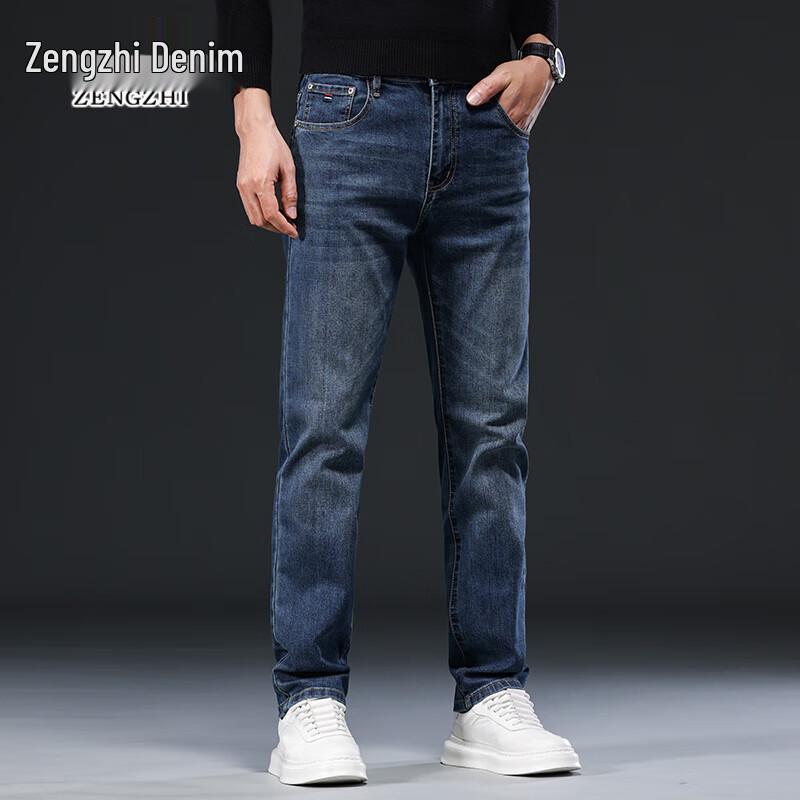 Zengzhi Men's Loose Straight-Leg Denim Jeans