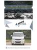 Thickened Front & Rear Bumpers for Wuling Hongguang (Old Model)