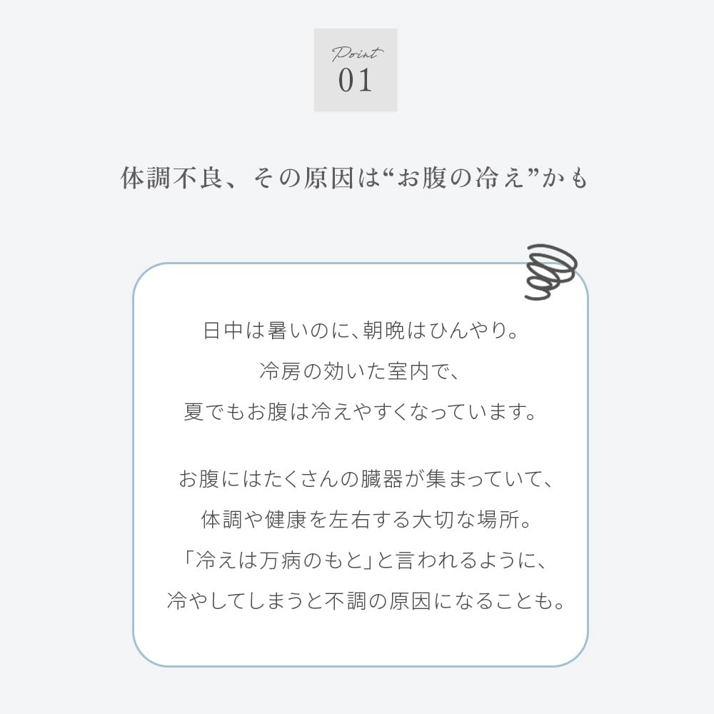 SOWAN Piece Soft and Belly Warmer for Midsummer Unisex for Men and Women 1-2 Set, Ultra-Thin Wear, (Ivory, Charcoal)