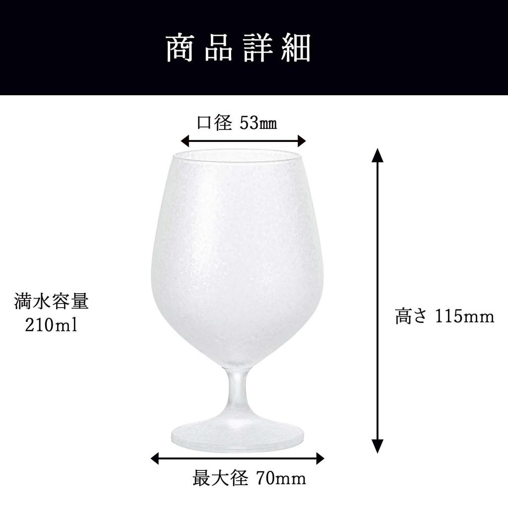 Aderia Mizore Stem Sake Set of Made in Stemmed sake sake perfect for and other commercial Perfect for chilled these sparkling glasses offer a