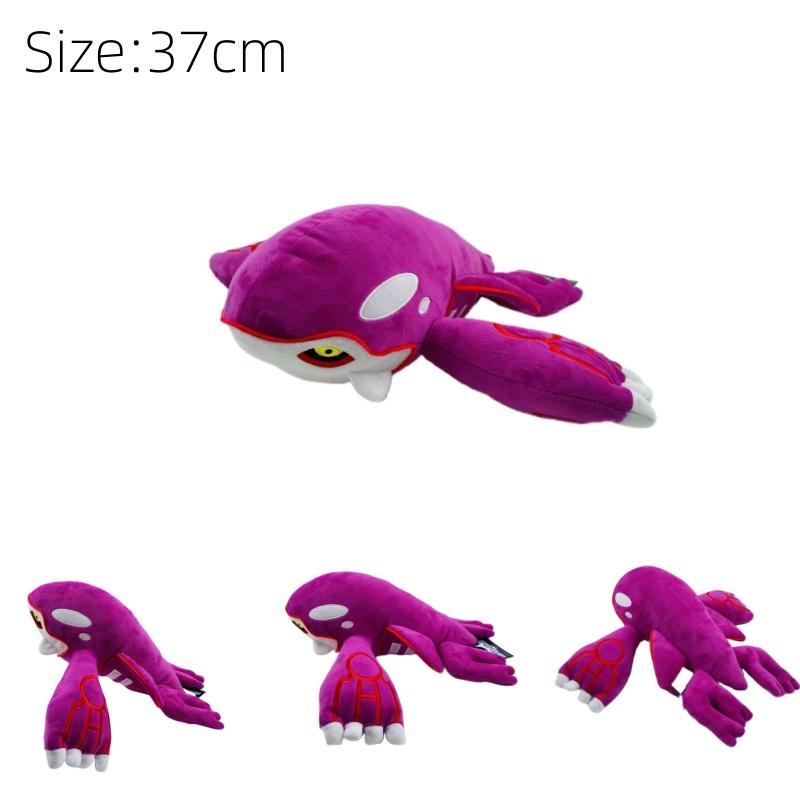 5 Style Plush Toys Kyogre Stuffed Animal Toys Anime Shiny Kyogre Soft Animal Doll Collection Gifts For Children Kids