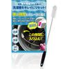 [Panasonic AXW22R-9DA0 Compatible] Cleaning Brush Drum Type Washer Washer Dryer Laundry Tub Drain...