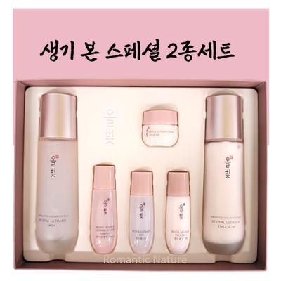 Re:NK All-Light Vital Special 2-Piece Set