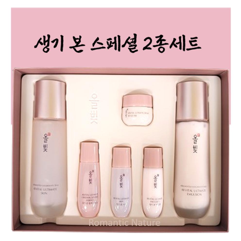 Re:NK All-Light Vital Special 2-Piece Set