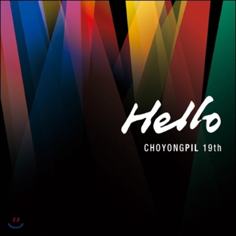 

Cho Yong-pil - 19th Album: HELLO
