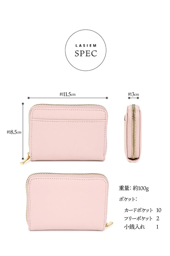 LASIEM Women's Mini Wallet with Coin Purse and Card Case, Large Capacity [High-Quality Saffiano Leather] (Pampas Grass)