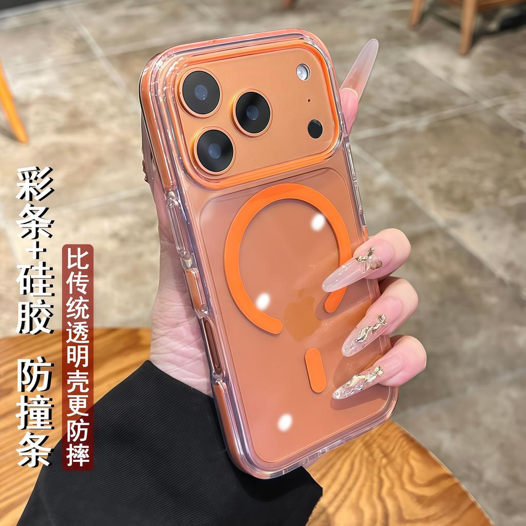 Applicable To iPhone17PROMAX Mobile Phone Case Transparent Ice Crystal Two-color Magnetic Suction Apple 16 Airbag Anti-drop 15 Sheath