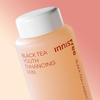 Innisfree Black Tea Skin Care Set