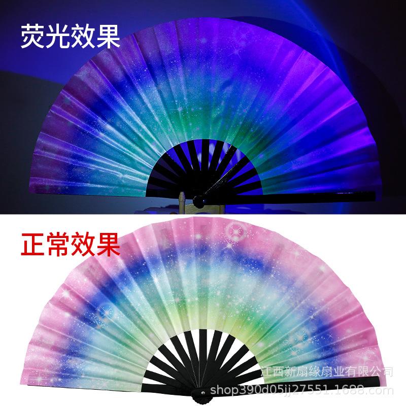 33cm Kung Fu Fan UV Printed Fluorescent Decorative Fans Bamboo Bone Performance Props Decorative Costumes