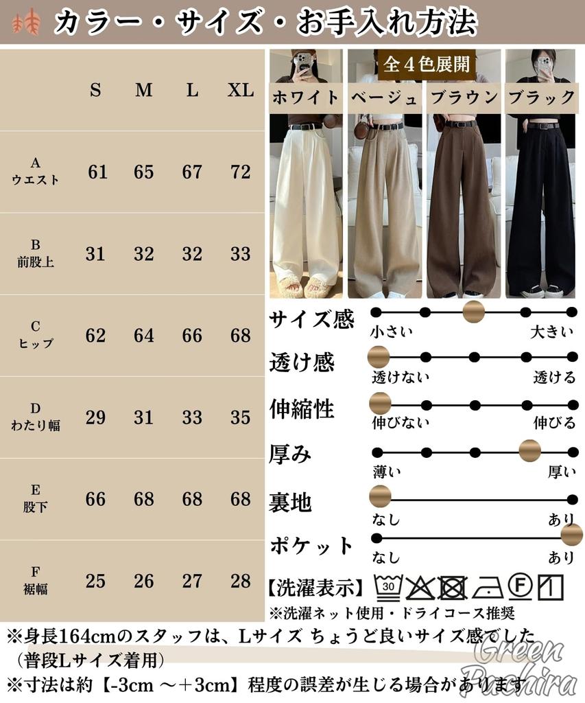 Green Pachira Easy Pants for Fall and Elastic Plus Sizes Long Loose Solid High Black Women's Wide-leg Pants, Winter, Waist, Available, Corduroy,