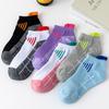 Women's Low-Cut Cotton Sports Socks for Running, Basketball, and Outdoor Fitness