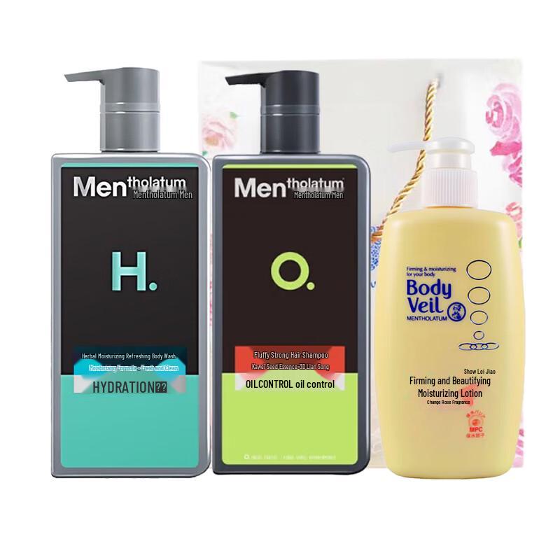 

Mentholatum 3-Piece Body Care Set