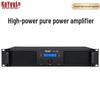 KaYouLa Conference Audio Video Power Amplifier (CN version)