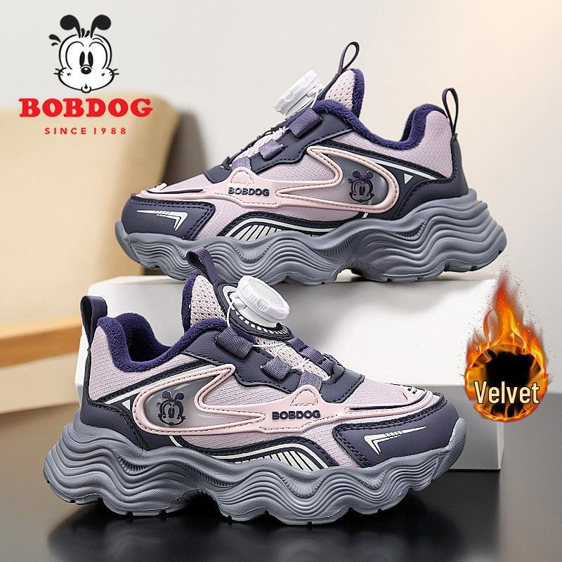 Bobodou Boys' Black Waterproof Leather Sports Shoes - 2025 Autumn Collection