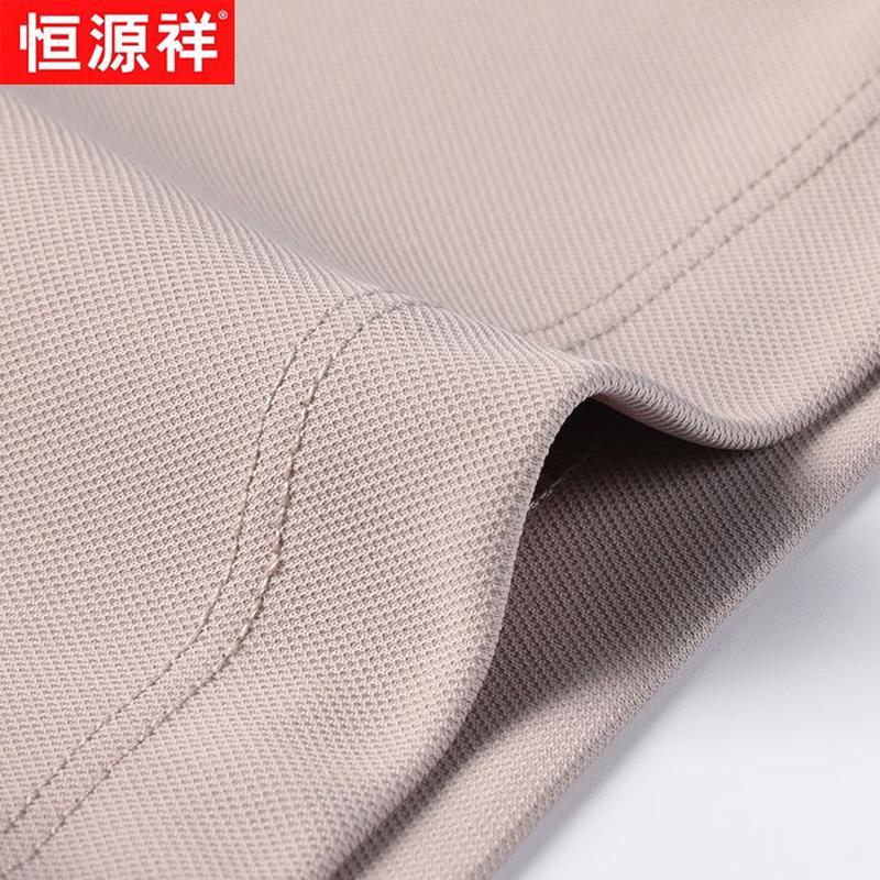 Hengyuanxiang Men's Ice Silk Short-Sleeve Round Neck T-Shirt