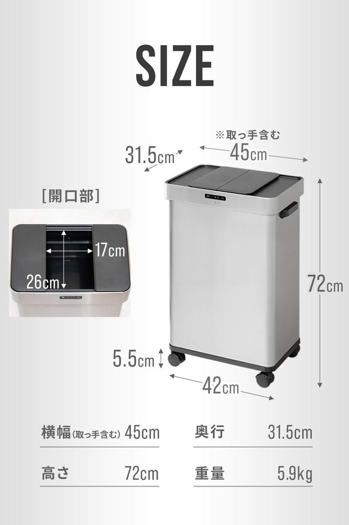 Automatic Trash Can Sensor Slide No Odor Deodorizing Lid Separation 45L 30L Garbage Bag Compatible Trash Can Dust Box Hygiene Sterilization Kitchen