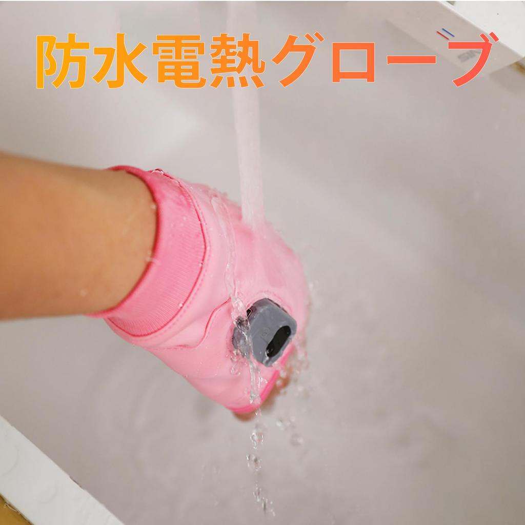 SEEYA Waterproof Electric Heated 3 Temperature 2000mAh USB Rapid Digital for Commuting and School Gloves, Settings, Rechargeable, Fingerless, 3-Second