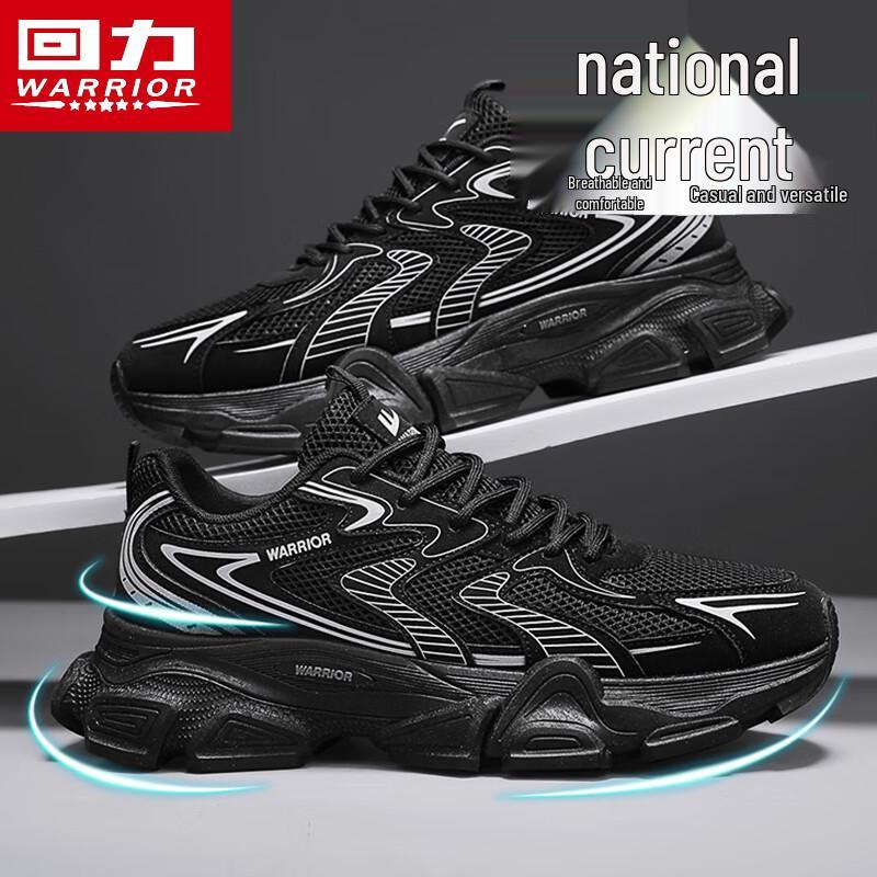 Warrior Men's J056 Breathable Casual Dad Shoes