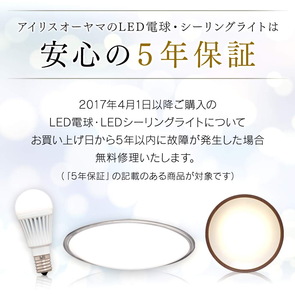 Iris Ohyama LED Ceiling Light, Dimmable and Color Adjustable, for rooms up to 8 tatami mats, Metal Circuit Series, Wood Frame, Natural, CL8DL-5.1WFU