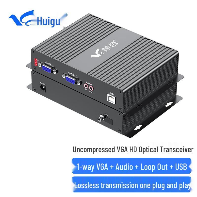 HuiGu HD Video Fiber Optic Extender